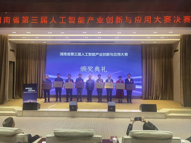 博为软件荣获