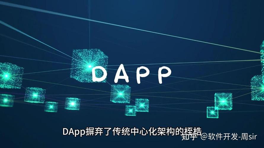 DApp、AI与智能系统 去中心化人工智能应用软件开发指南
