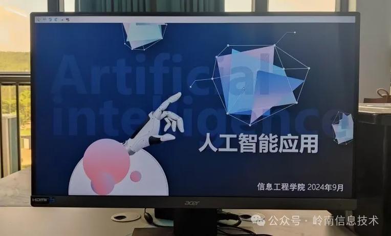 合力助推《人工智能应用》——人工智能应用软件开发课程研讨侧记