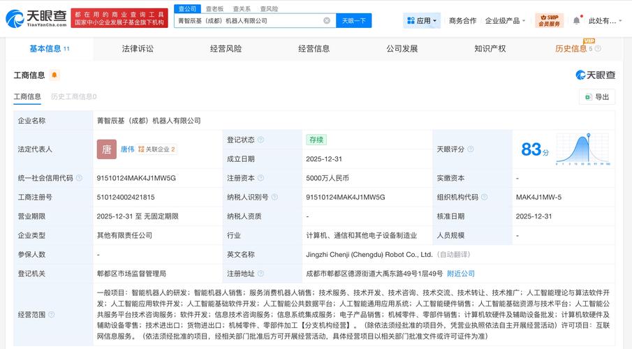 智能驱动未来 服务消费机器人销售与AI软件开发的协同发展